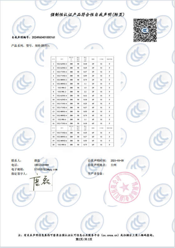 page-1-1 51f444fd1c87c67813035878a549117