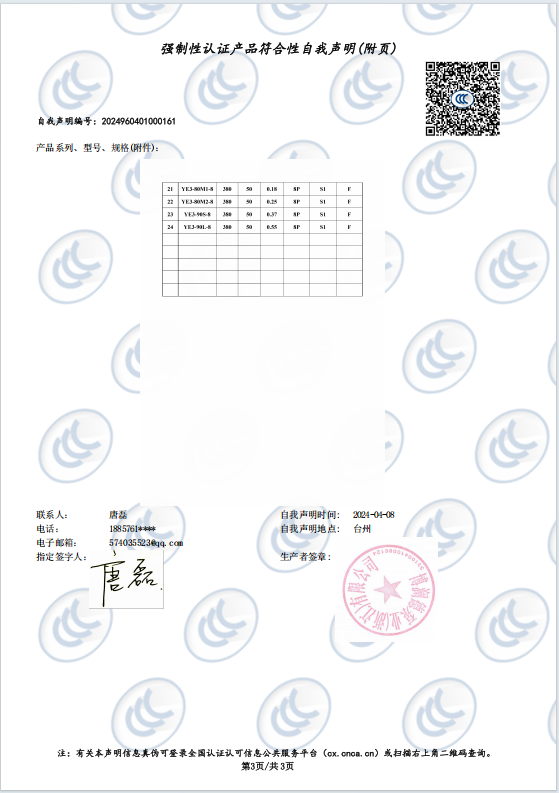 page-1-1 6581ee8ce93d9dfd4163a8a56408c6c