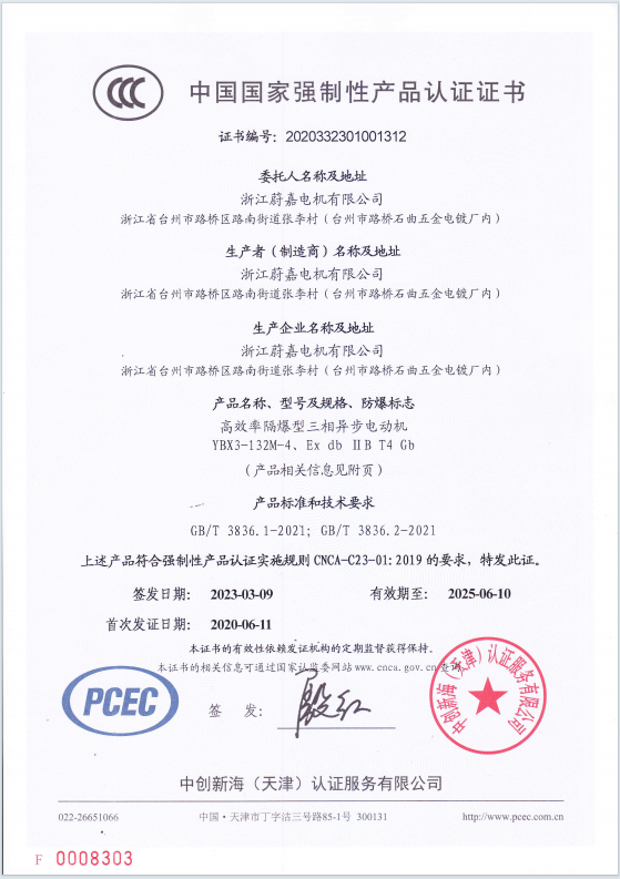 page-1-1 1e1a14712d52f45cf517c194e232df0