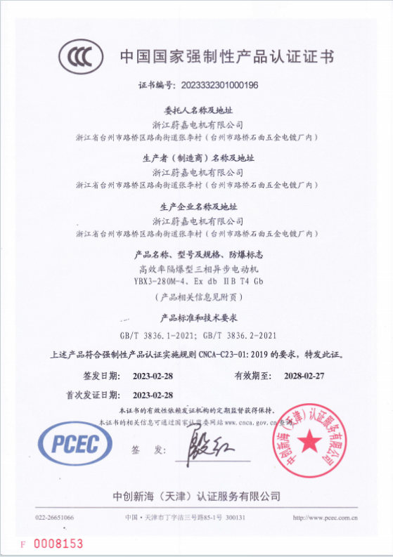 page-1-1 8f37a0e5d433d4abdcb0d5dd771d76b