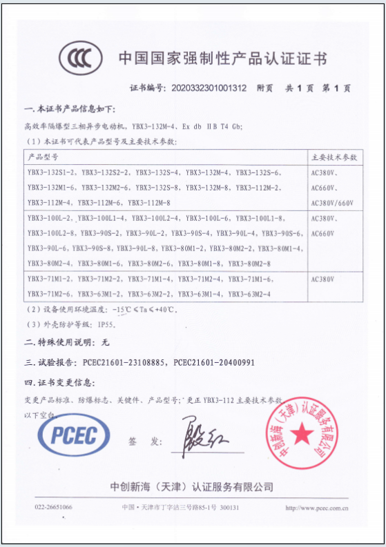 page-1-1 ae5f71cda4d168655c4ffb5ca58c908