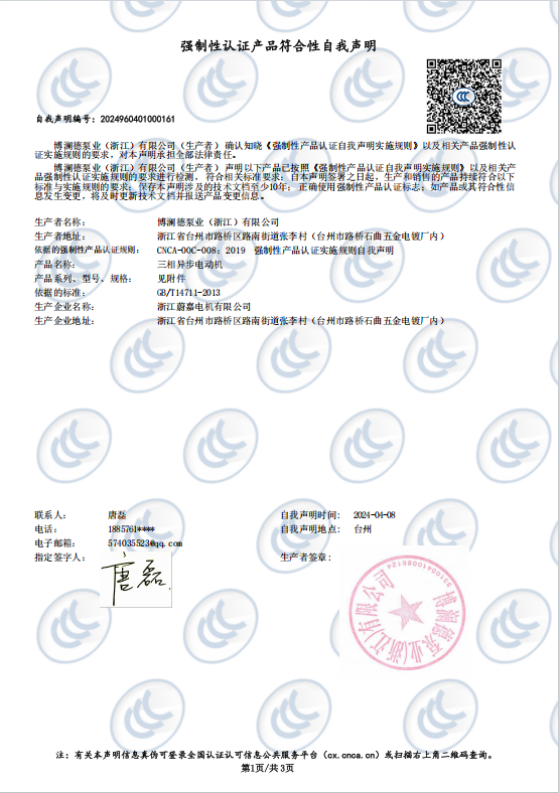 page-1-1 828ac3939e4fad7f68653896af07195