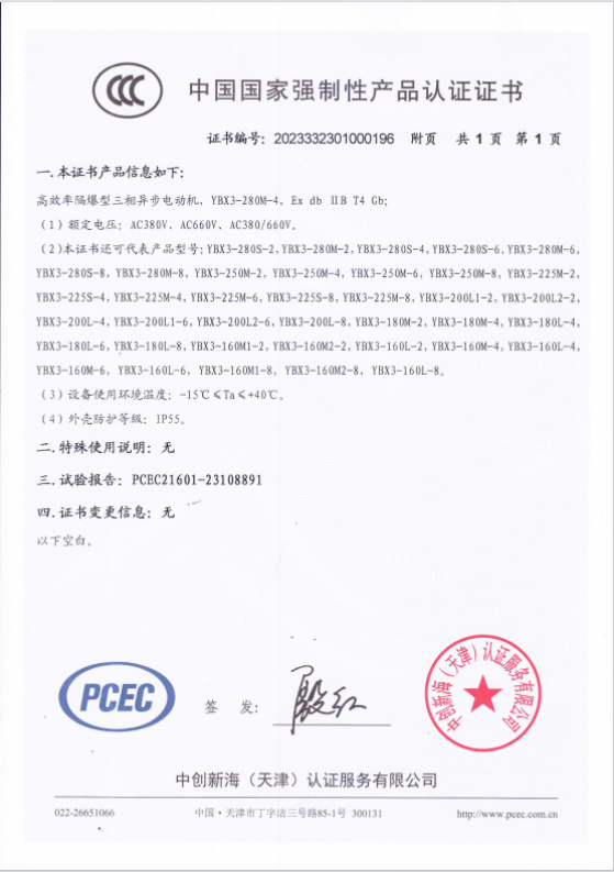 page-1-1 c60ed99987f2cc1cdc82d0f92b6f3e7