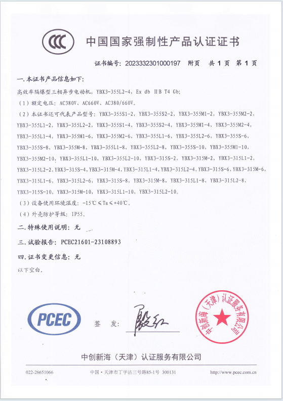 page-1-1 cc9502c6eb3be0a338fdf0015a5d8ed